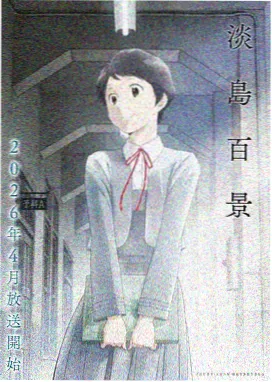 魔卡少女樱